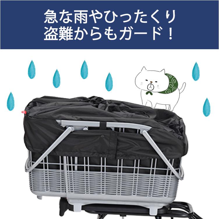 OGK技研（オージーケーギケン） OGK 自転車 カゴ用 取手付き