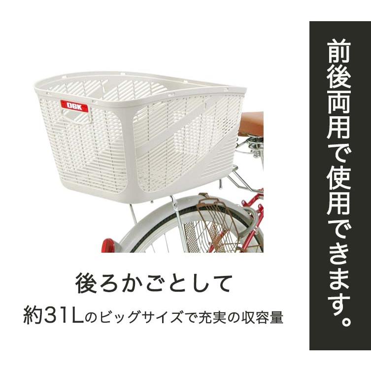 OGK技研 OGK 自転車用 後ろかご 前かご ファッション大型リヤ OGK技研 OGK 自転車用 後ろかご 前かご ファッション大型リヤ