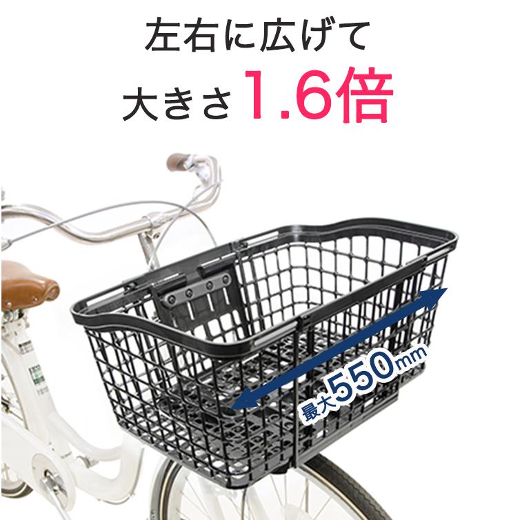 OGK技研 自転車 前かご スライドフロントバスケット FB-060K 自転車用前カゴ 前かご フロントバスケット オージーケー技研｜tanpopo｜02