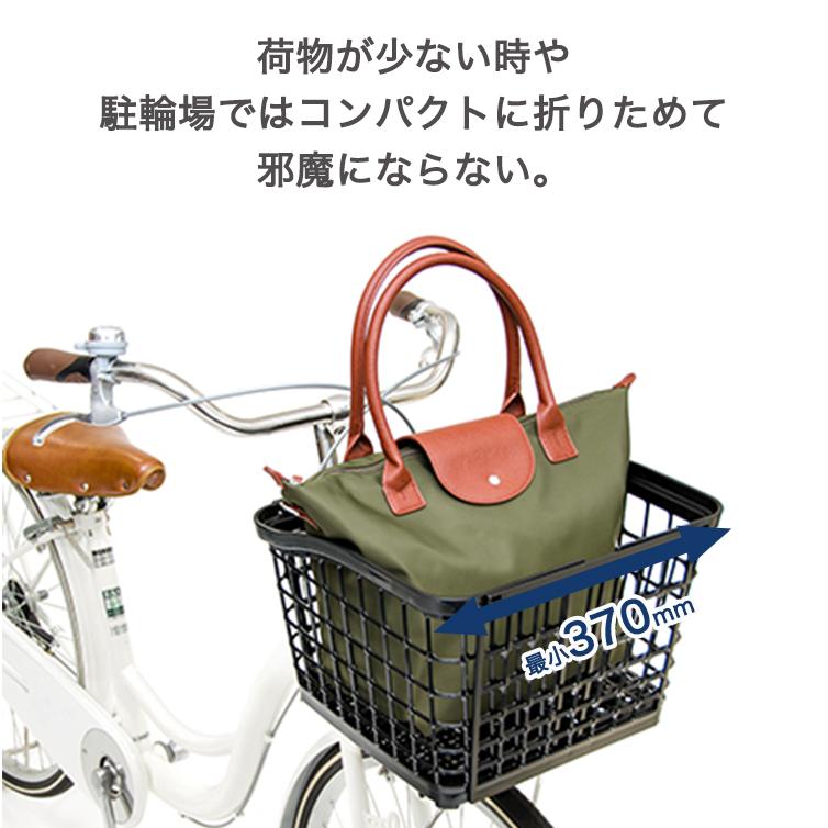 OGK技研 自転車 前かご スライドフロントバスケット FB-060K 自転車用前カゴ 前かご フロントバスケット オージーケー技研｜tanpopo｜04