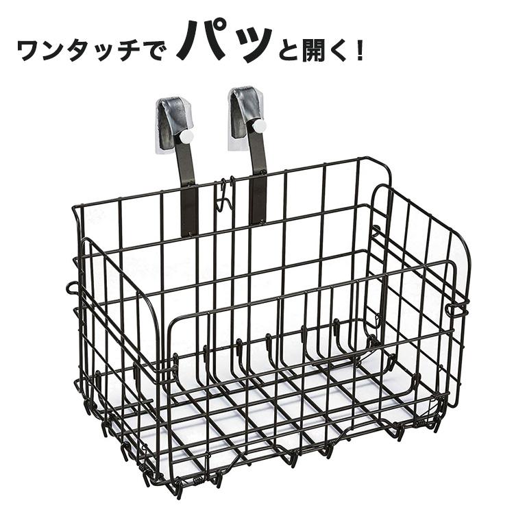 20インチ　外装6段　前かご付き 自転車用カゴ 前カゴ バッグ | フロントバスケット バスケット 自転車