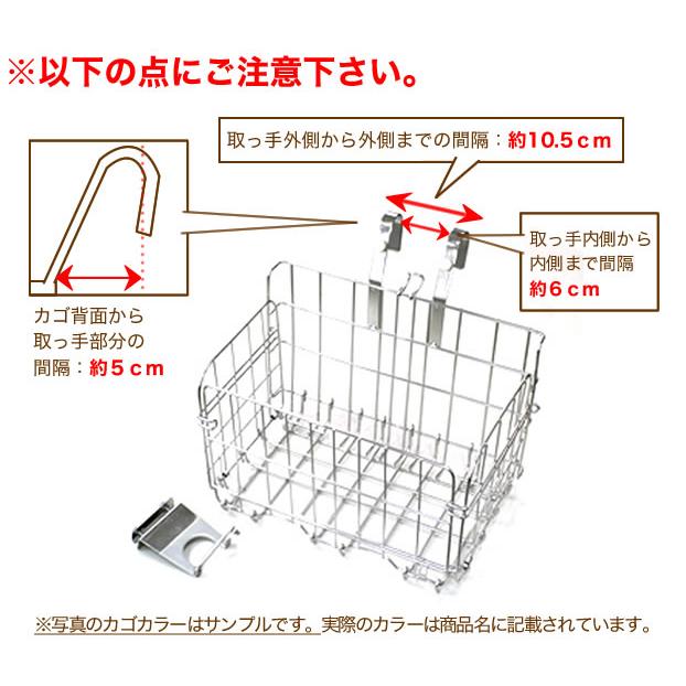 折畳み式前カゴ 自転車 前かご SOT-20 鉄 ブラック フロントバスケット