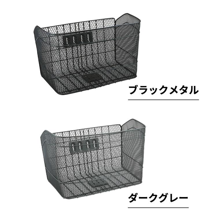 自転車用前かご 底デカーゴ D-C430 ダークグレー ブラックメタル 軽快
