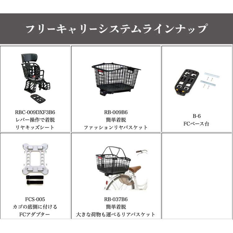 OGK技研 フリーキャリーシステム用 FCベース台 B-6(B-2のリニューアル版) ブラック｜tanpopo｜05