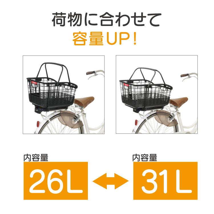 OGK技研 着脱可能 フリーキャリーシステム用スライドバスケット RB