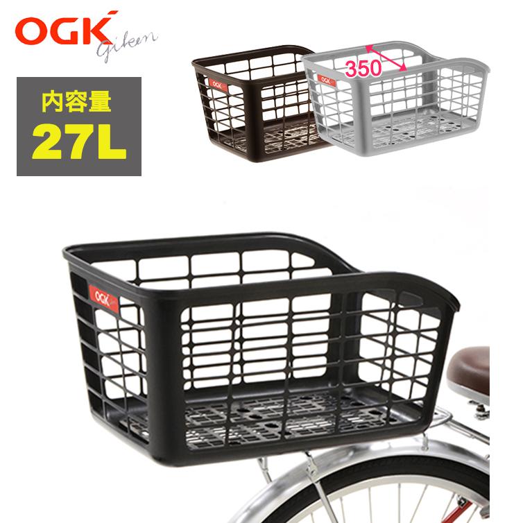 マロ　8月20日着　リアカゴ付き OGK技研 自転車 後ろカゴ 着脱式スライドバスケット RB-037B6