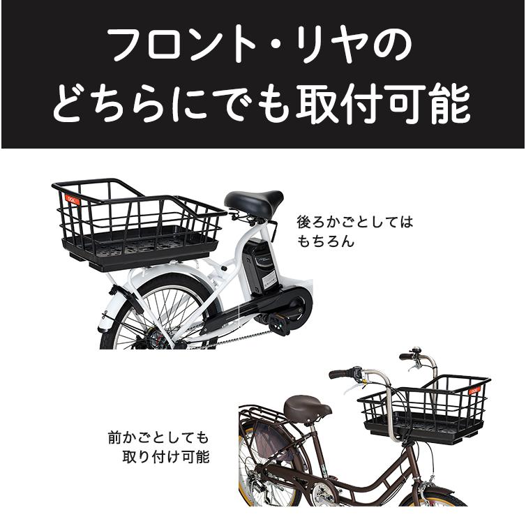OGK技研 大型パイプリアバスケット RB-021 ブラック 自転車用 後ろカゴ