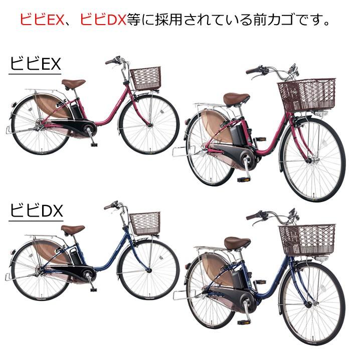 自転車 前カゴ 大型スムースイン 大容量約24リットル フロント 自転車 前カゴ 大型スムースイン 大容量約24リットル フロント