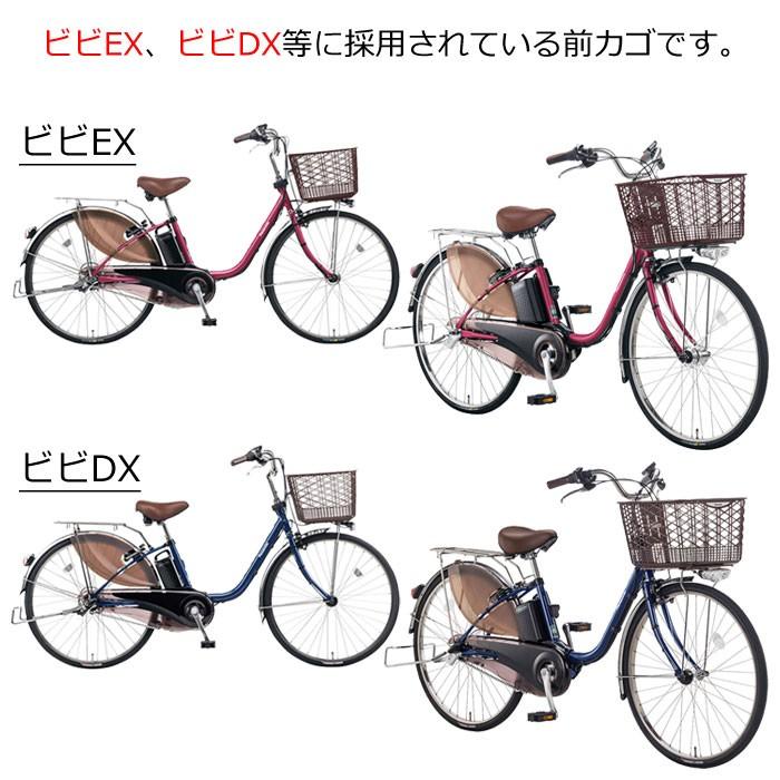 自転車 前カゴ 大型スムースイン 大容量約24リットル フロントバスケット NSCB216 ビビEX、ビビDX等採用モデル 交換前かご｜tanpopo｜03