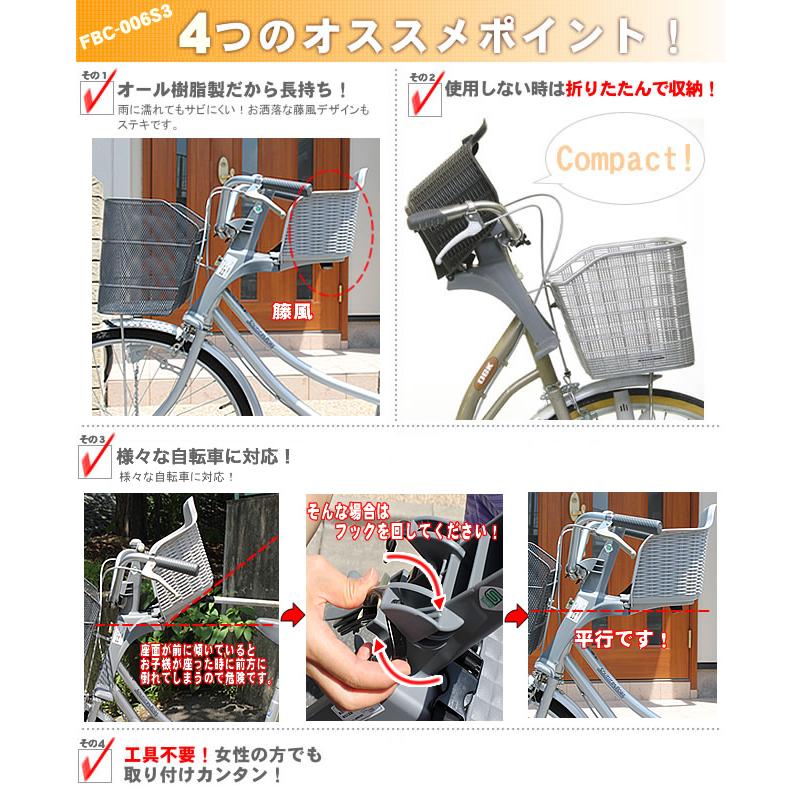 送料無料 自転車 チャイルドシート 前 子供乗せ Ogkチャイルドシートfbc 006s3 電動自転車やママチャリ用の自転車用前用 自転車子供乗せ 前子供乗せ 01004153 自転車グッズのキアーロ 通販 Yahoo ショッピング