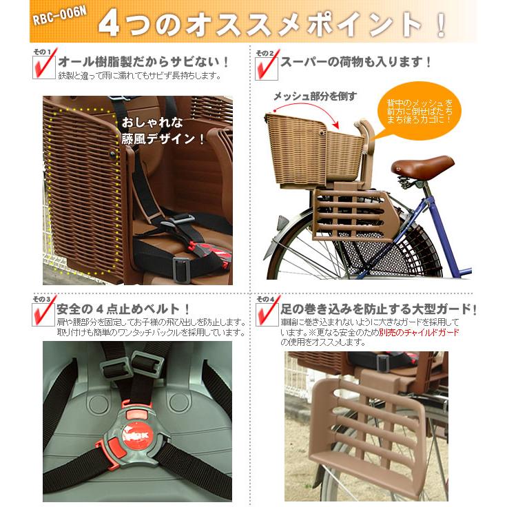 自転車 座布団 ogk