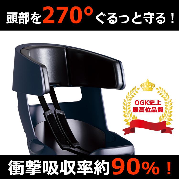 OGK技研 OGK RBC-017DX2 グランディア GRANDIA 自転車 OGK技研 OGK RBC-017DX2 グランディア GRANDIA 自転車
