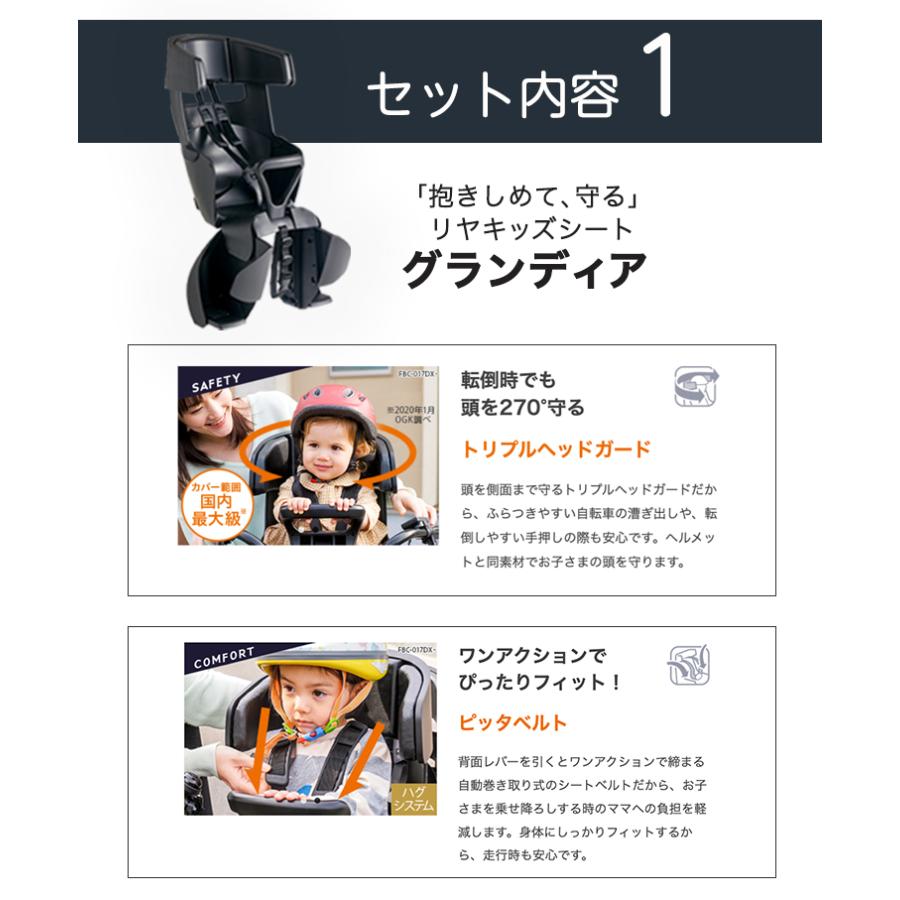 OGK 自転車 後ろ用 チャイルドシート レインカバー グランディア OGK 自転車 後ろ用 チャイルドシート レインカバー グランディア