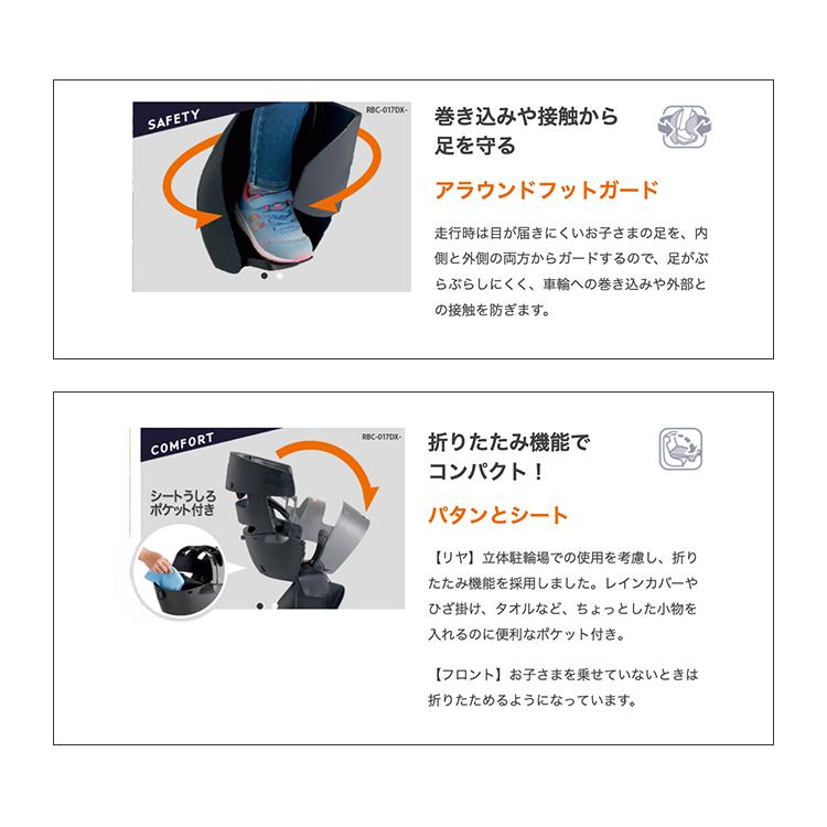 OGK 自転車 後ろ用 チャイルドシート レインカバー グランディア OGK 自転車 後ろ用 チャイルドシート レインカバー グランディア