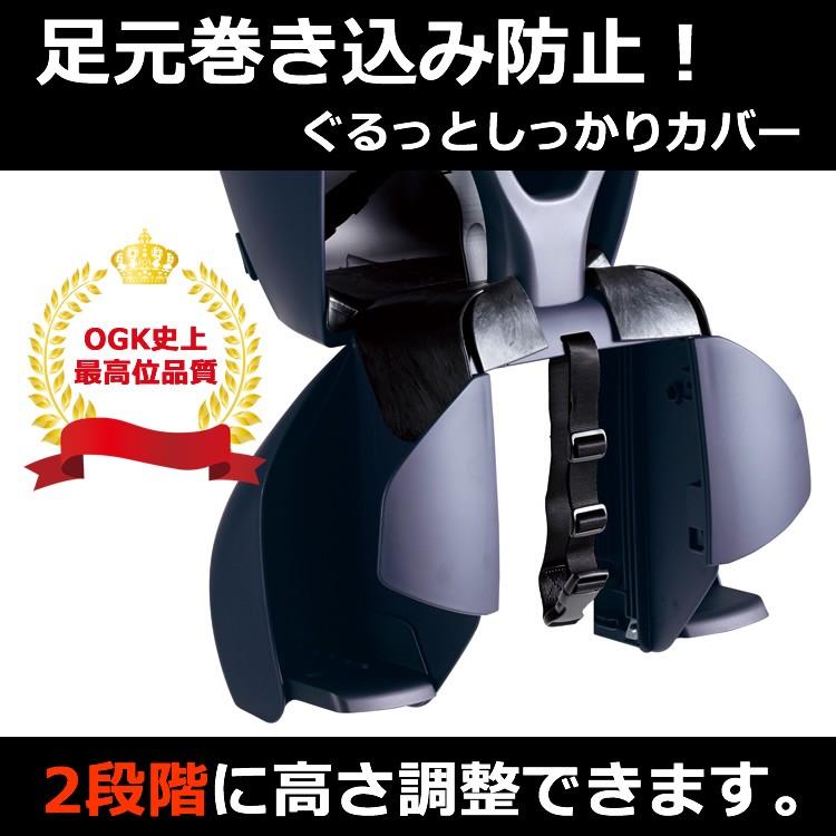 OGK GRANDIAPLUS RBC-017DX PLUS グランディアGRANDIA 自転車 