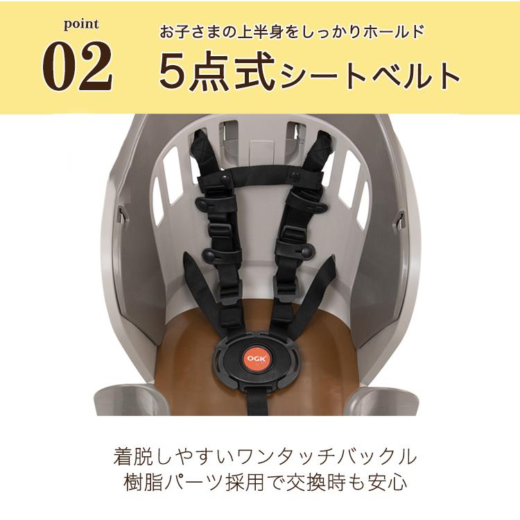 OGK技研 ヘッドレスト付リヤチャイルドシート RBC-019DX2 OGK技研 ヘッドレスト付リヤチャイルドシート RBC-019DX2