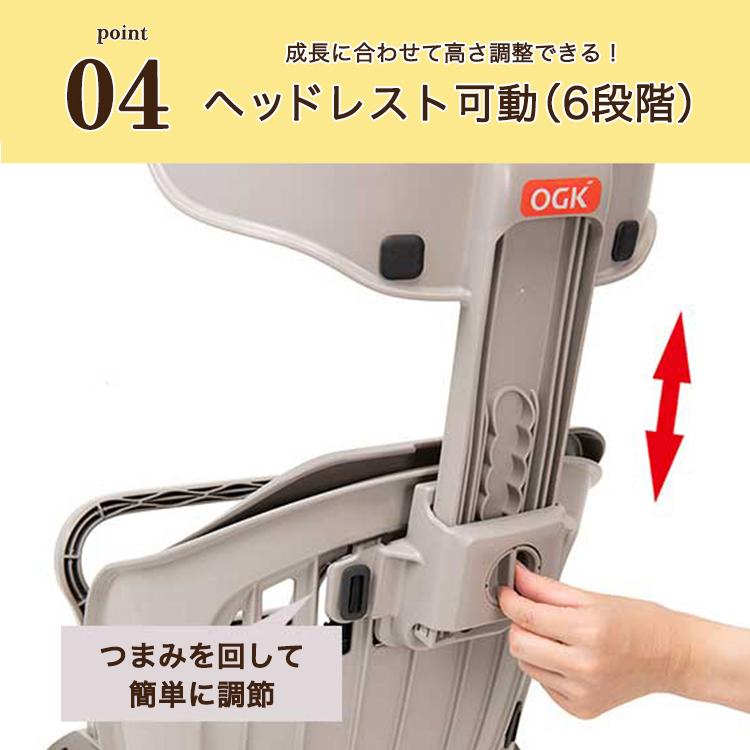 OGK技研 ヘッドレスト付リヤチャイルドシート RBC-019DX2 OGK技研 ヘッドレスト付リヤチャイルドシート RBC-019DX2