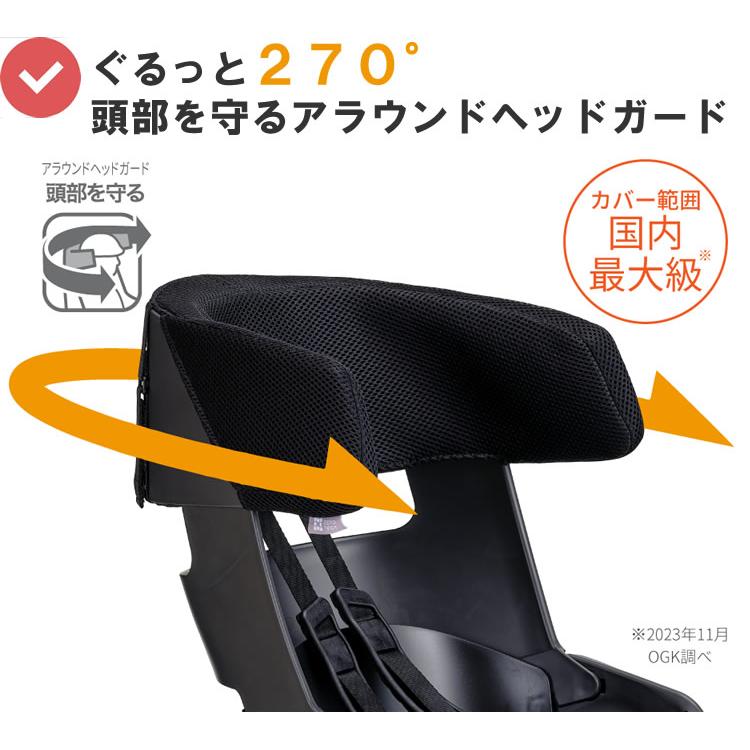 OGK技研 リアチャイルドシート GRANDIA ZERO PLUS RBC-017DX OGK技研 リアチャイルドシート GRANDIA ZERO PLUS RBC-017DX