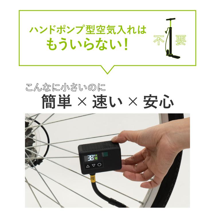 CHIARO 超小型・軽量 充電式コンパクト電動エアーポンプ CHIARO-BL01