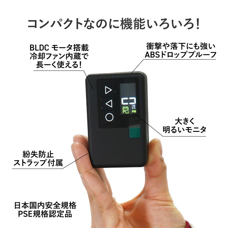 CHIARO 超小型・軽量 充電式コンパクト電動エアーポンプ CHIARO-BL01