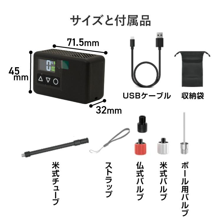 CHIARO 超小型・軽量 充電式コンパクト電動エアーポンプ CHIARO-BL01