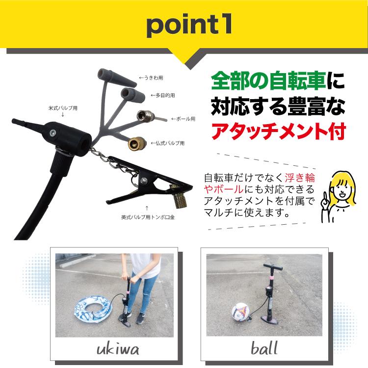 クロスバイク空気入れ小物付き