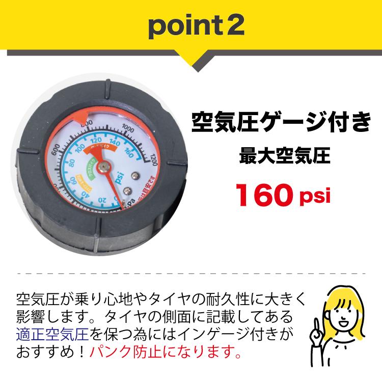 米 英 仏式 キアーロゲージ付きフロアポンプ 空気入れ 自転車 クロス