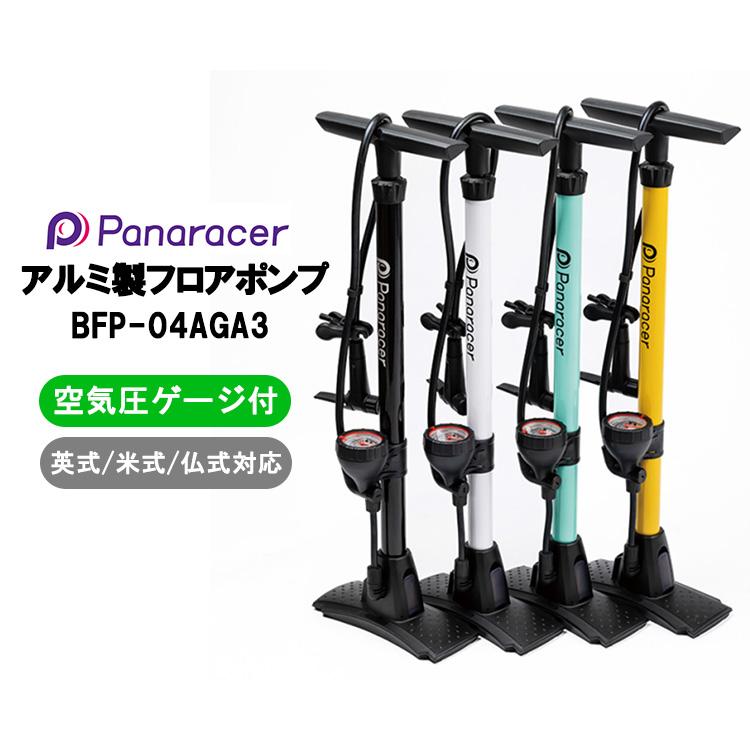 Panaracer（パナレーサー） ゲージ付 アルミ製フロアポンプ 仏式 英式