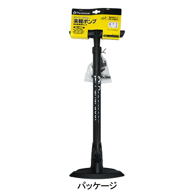 Panaracer（パナレーサー） 楽々ポンプ BFP-PSAB2 英式 仏式 米式