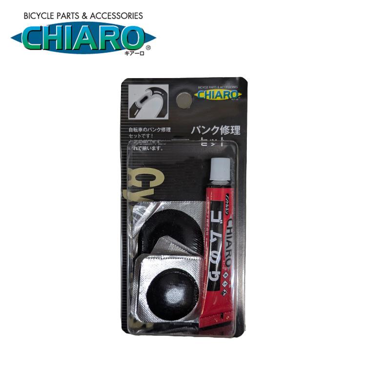 パンク修理セット 自転車用品 メンテナンス ノントルエン ゴムのり 虫