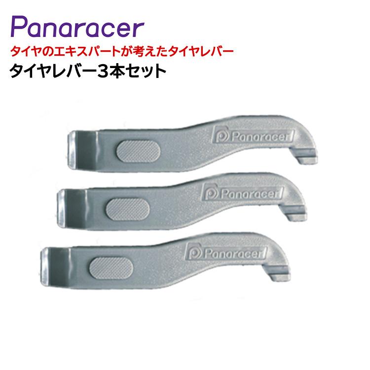パナレーサー タイヤレバー3本セット PTL パンク修理 メンテナンス