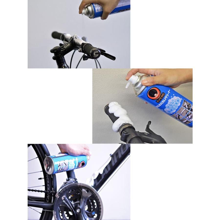 新品同様！丸洗いクリーナー あさひ（asahi） 「あさひ」EVERS（エバーズ）丸洗いクリーナー 自転車