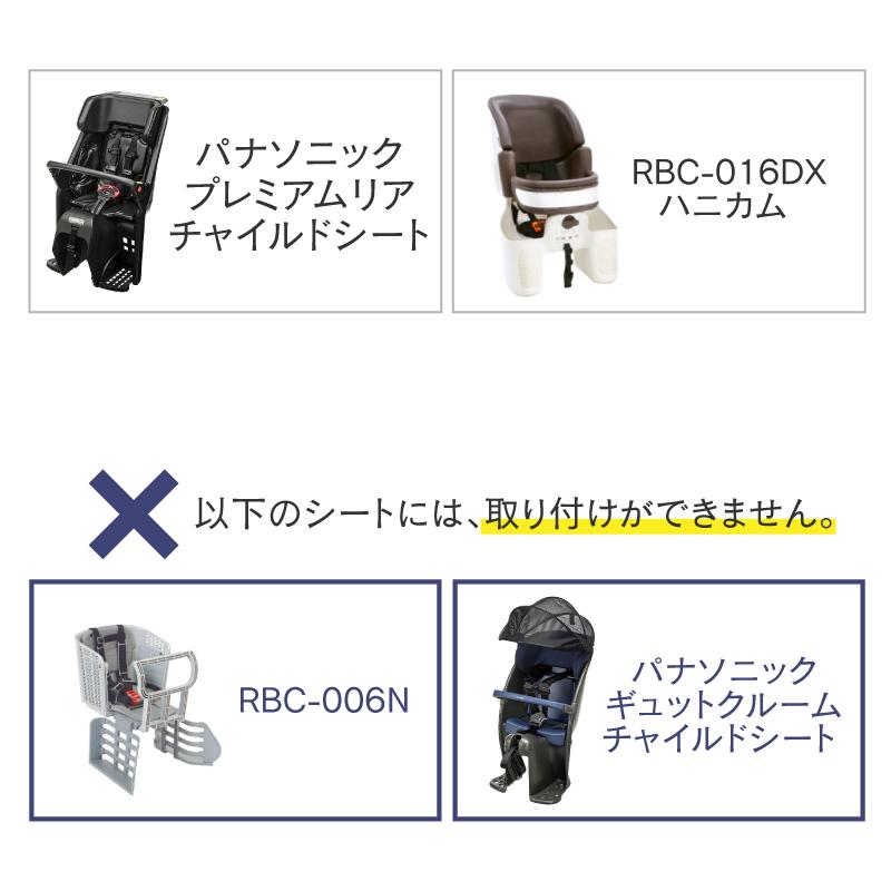OGK技研 自転車の後ろ子供乗せチャイルドシート用UVカット日よけ OGK技研 自転車の後ろ子供乗せチャイルドシート用UVカット日よけ