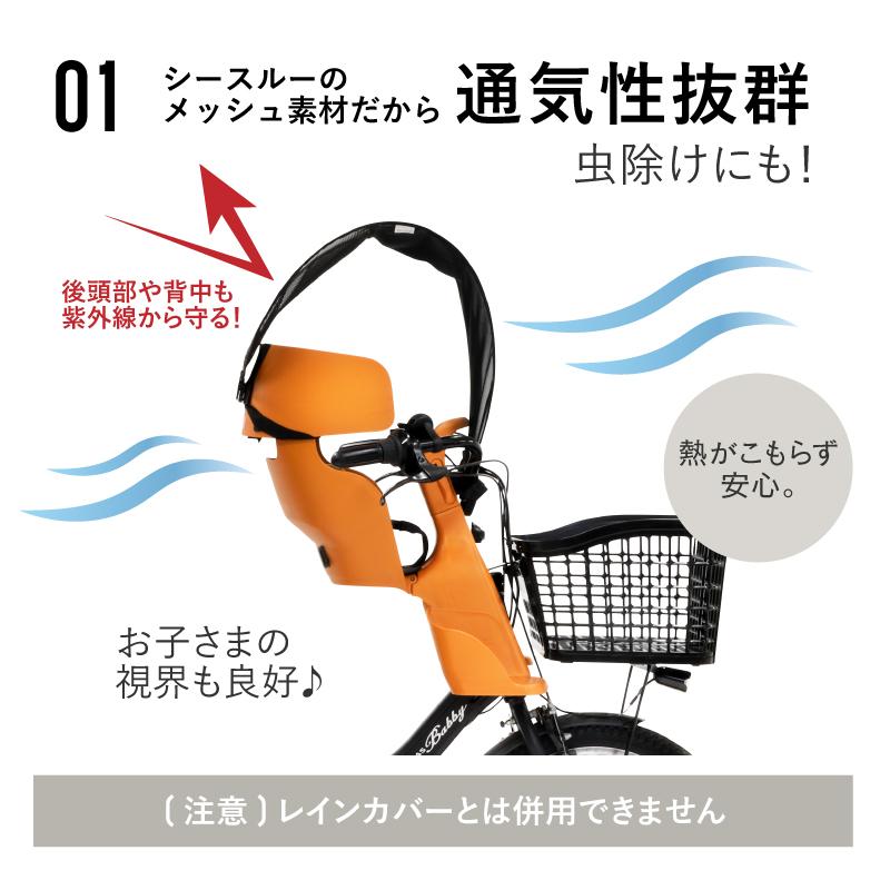 １回使用のみ。ほぼ新品！OGKチャイルドシートと虫除け日除けカバー ほぼ新品1回のみ使用】チャイルドシート 1回使用のみ。ほぼ新品！OGK