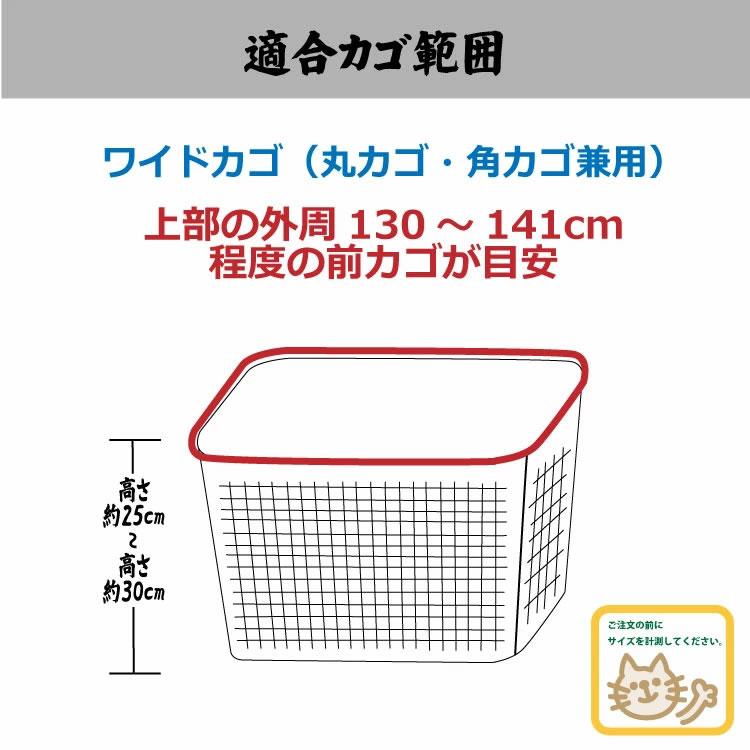 2段式ワイド前カゴカバー 大きいサイズ用 BC-2000 ブラック グレー