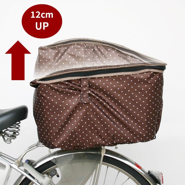 MARUTO（マルト） 【MARUTO】2段式水玉リアバスケットカバー 自転車用