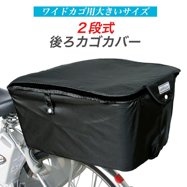 MARUTO(バイク、自転車) マルト(MARUTO) 2段式ファスナー後 MARUTO(バイク、自転車) マルト(MARUTO) 2段式ファスナー後