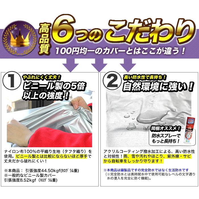 MARUTO（マルト） ゆうパケット送料無料 DXサイクルカバー キッズ