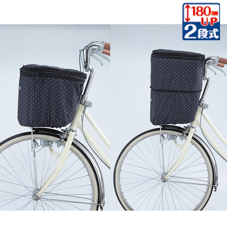 2段式 水玉 前カゴカバー KW-545BK/WD KW-540BD KW-541BR 自転車用 前