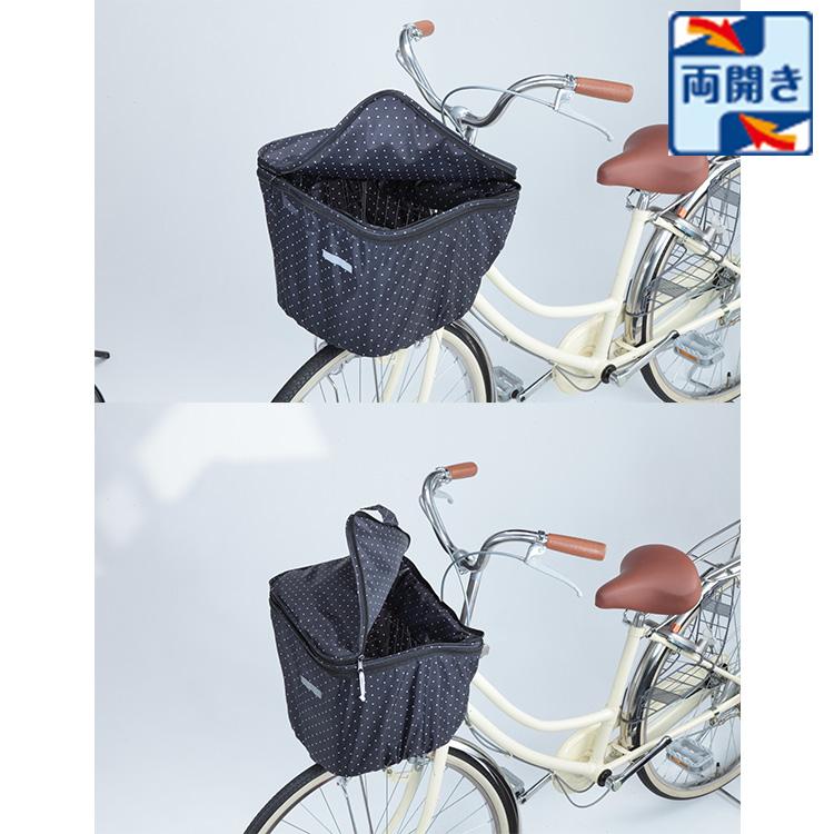 2段式 水玉 前カゴカバー KW-545BK/WD KW-540BD KW-541BR 自転車用 前