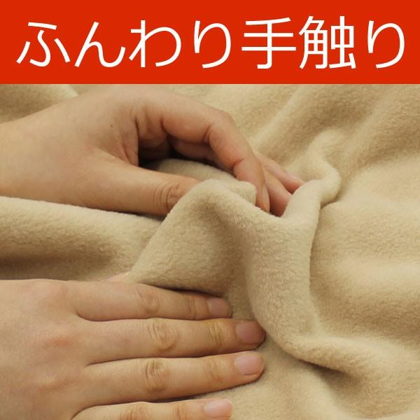 高級トルマリンシート入り毛布 全健会 トルマリン掛毛布 - カイロプラクティックのリーディング