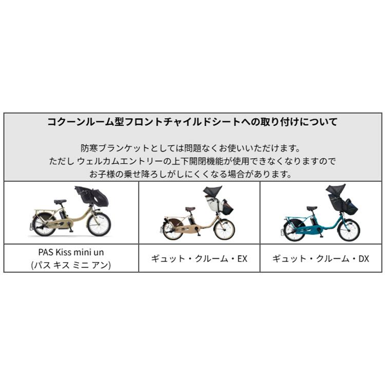 OGK技研（オージーケーギケン） 純正品 自転車用 前乗せ 