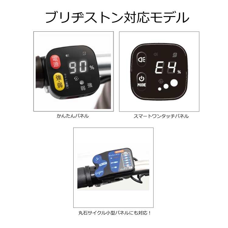 ゆうパケット〕 電動自転車用 スイッチパネル保護カバー SW-02