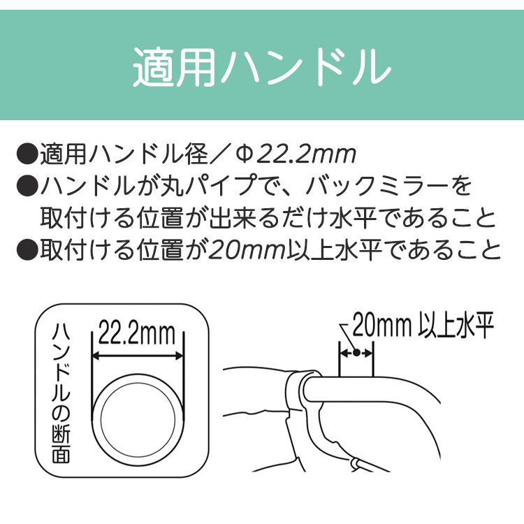 Ogk 自転車用 バックミラー Bm 003 セーフティーミラー 鏡 サイクルミラー 電動アシスト車 ロードバイク クロスバイク Mtb ママチャリ角度調整 ハンドル取り付け 自転車グッズのキアーロ 通販 Yahoo ショッピング