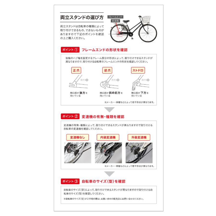 インター5用両立スタンド ステンレス W-11 i5 ST 両立スタンド 自転車