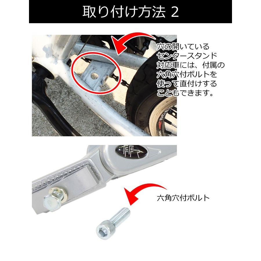 アジャスタブルセンタースタンド CD-112AG ブラック 自転車用（クロスバイク等）センタースタンド 片足スタンド（1本スタンド） FF-R |  | 02