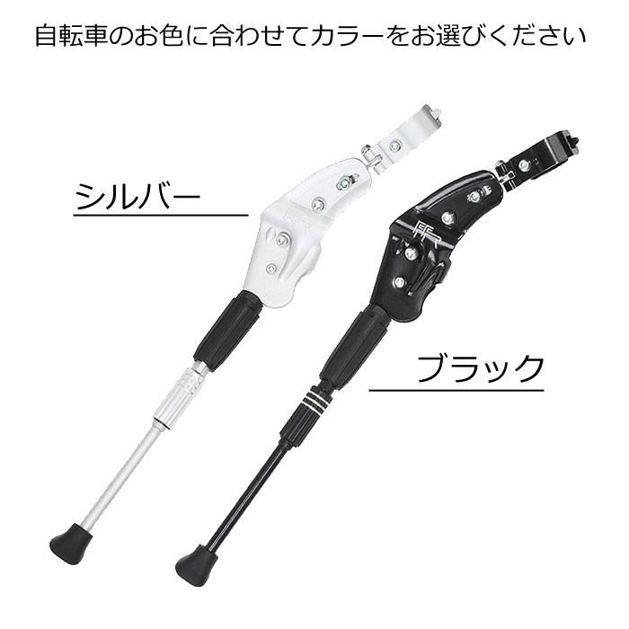 取付可変式アルミアジャスタブルスタンド CD-160X（シルバー、ブラック） 自転車用（スポーツ車向け）アジャスタブルスタンド 片足スタンド（1本スタンド） FF-R |  | 04
