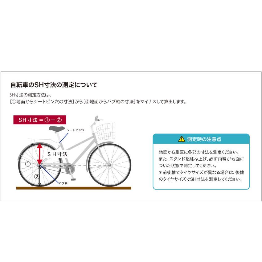 自転車中古　JUICY HOP　内装3段変速　サスペンション搭載　カゴリアキャリア付き　鍵新品　タイヤ27インチ　カラーシルバー リアキャリア 高床シートピン止め NP-27H クラス27 自転車用 20インチ