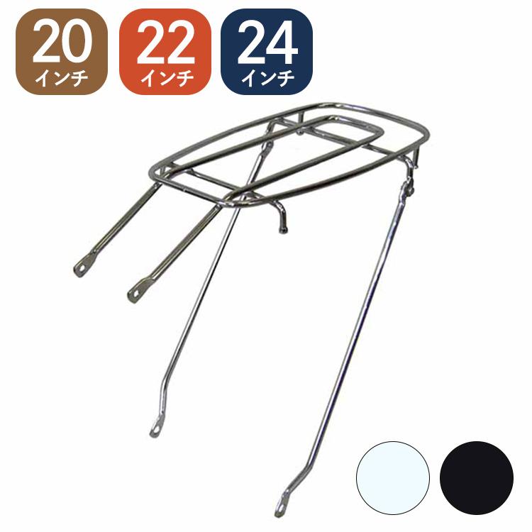 ショートサイズ ダボ止めキャリヤ クラス18 NP-6 20インチ 22インチ