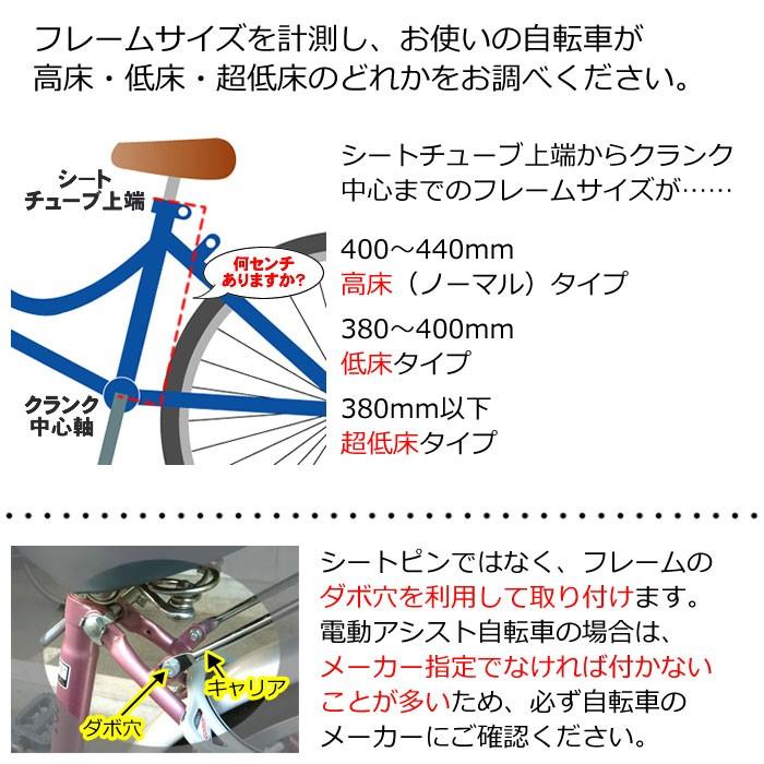 自転車リアキャリア 自転車の荷台 超低床タイプ ダボ止め Rc 63a クラス27 最大積載重量27kg マルチコーティング 27インチ用 自転車グッズのキアーロ 通販 Yahoo ショッピング